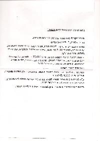 נרקיס